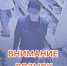 JPEG Файл - УМВД Тюменской области