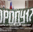 Фото: max.ru/blagoveshchensk_rf - Амурское областное телевидение