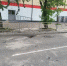 На улице Парковой провалился асфальт - Gorod48.ru