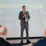 В Новгородской области назвали лучшие предприятия-экспортеры - 53news.Ru
