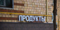 Сыр, масло и цыпленок-табака: два туляка отделались штрафами, третий сел на два года - ИА Тульская пресса.Ru