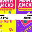 Информация о мероприятии - Ural56.Ru