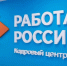Как найти дело всей жизни в Белгородской области: цифры и возможности. - Красногвардейский район