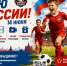 Второй турнир из серии «КУБОК СПОРТИВНОЙ ШКОЛЫ „ДОРОЖНИК“» - Администрация Каменского района