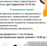 В Никольском кафедральном соборе открывается смена православного лагеря для подростков - Никольский Кафедральный Собор