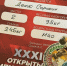 XXXI Открытый чемпионат России по тяжёлой атлетике среди старших возрастных групп прошёл в Старой Купавне с 20 по 24 мая 2026 года! - Департамент по физкультуре и спорту