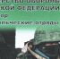МИНИСТЕРСТВО ОБОРОНЫ РОССИЙСКОЙ ФЕДЕРАЦИИ. - Васильевский муниципальный округ