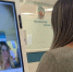 Медицинский ассистент GigaDoc поможет пациентам Мордовии в первичной диагностике здоровья - Info-Rm.Com