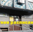 Летнее расписание - Детско-юношеская библиотека