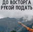 9 автомаршрутов по Воронежской области: как это работает. - Администрация
