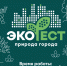 Экофест_1.png - Новости Перми PermNews.Ru