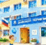 Увеличить - Krasnoturinsk.Org