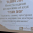 Туризм без границ: культурные маршруты, медицинские кластеры и новые точки притяжения - Представительство Правительства области при Правительстве РФ