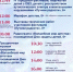Праздничные мероприятия ко Дню защиты детей - Администрация г. Нефтеюганска