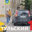 В Туле на пересечении Болдина и Смидович столкнулись Kia Rio и Great Wall - ТК Первый Тульский
