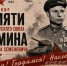 АНОНС! XI РУБЕЖ: ЛЕГЕНДАРНЫЙ ТУРНИР ПО САМБО ВО ДВОРЕ ШКОЛЫ №145 СОБИРАЕТ НОВЫХ ГЕРОЕВ - Федерация Самбо