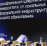 Единая цифровая инфраструктура - симпозиум - Вавиловский университет
