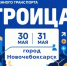 Перевозки на Троицу в Новочебоксарске: важная информация - Министерство транспорта и дорожного хозяйства