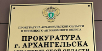 Уголовное дело в отношении врача-нейрохирурга - КлубСМИ