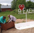Цветущая любовь к Еленскому - Газета Нейские вести