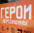 Адыгея встретила финалистов программы «Герои Херсонщины» - Государственный Совет-Хасэ РА