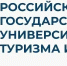 На базе Федерального ресурсного центра РГУТИС с 16 по 29 июня 2026 года пройдут программы повышения квалификации - Министерство культуры и туризма