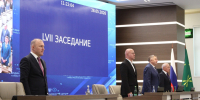 Состоялось LVII заседание Государственного Совета – Хасэ Республики Адыгея - Государственный Совет-Хасэ РА