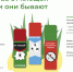 Средства от клещей – какими они бывают? - Роспотребнадзор