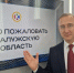 Калужская область названа крупным игроком ПМЭФ-2026 - Телерадиокомпания Ника