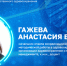 Как школы здоровья заботятся о старшем поколении - НИИ организации здравоохранения и медицинского менеджмента