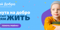 МИНУТА, СПАСАЮЩАЯ ЖИЗНИ  - Газета Степная новь