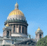 Первая летняя неделя принесет в Петербург до +25 градусов - Neva.Today