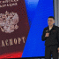 JPEG Файл - ОМВД "Завьяловский" 