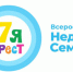 30 мая — День семейного здоровья! - Научная библиотека им. В.Г. Белинского