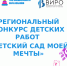 news - Институт развития образования им. Л.И. Новиковой