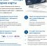 Удостоверение ветерана боевых действий превратилось в пластик - Министерство соцзащиты