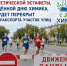 В одном из губахинских посёлков на время перекроют участок центральных улиц для автотранспорта - MediaKub.Net