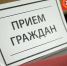 Уважаемые жители города Рассказово! - Администрация г. Рассказово