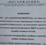 Борисовка-1 в Якутске может остаться без газа и горячей воды - Якутия.Инфо