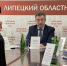 Председатель областного суда ушел в отставку - Gorod48.ru