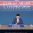Строительство самого восточного метро в стране: Михаил Котюков рассказал о сложностях красноярского проекта - Северный город