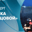 Концерт «Классика на Дворцовой» в честь Дня города. Смотрите сегодня в 21:30 - tvspb.ru - ТК Санкт-Петербург