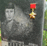 JPG Файл - ГУ МВД Московской области