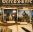 Успейте прислать свои работы на фотоконкурс к юбилею города  «Бузулук сквозь объектив души» до 7 июня - Администрация города
