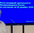 АлтГПУ на семинаре для работников служб, занимающихся наградной деятельностью - АлтГПУ