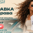Медсправка для водителей без очередей. Быстро в «Вита-Лайт» - Блокнот Волжского