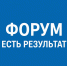 Игорь Артамонов подвёл итоги пятилетней работы партии «Единая Россия» в Липецкой области - Народное слово