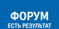 Игорь Артамонов подвёл итоги пятилетней работы партии «Единая Россия» в Липецкой области - Народное слово