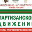 29052026 - Краеведческий музей