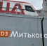 График движения поездов изменится 30 мая на МЦД-3 - M24.Ru